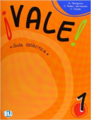 Vale! - 1 Guia didactica купить