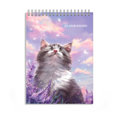 Блокнот КОТ И ЛАВАНДА (96 листов, А6, клетка) купить