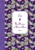 Портрет Дориана Грея = The Picture of Dorian Gray купить