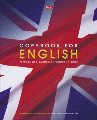 Copybook for English / Тетрадь для записи английских слов купить