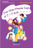 A Collection of Chinese Short Stories: 1200 vocabulary words: For One Phone Call купить