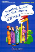 A Collection of Chinese Short Stories: 1200 vocabulary words: Inviting "Love" into the Home купить
