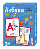 Обучающие карточки. IQ тренажеры. Азбука с играми. 3+ купить