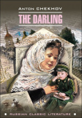 Чехов А.П. The Darling / Душечка купить