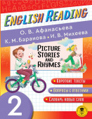 Афанасьева О.В. English Reading. Picture Stories and Rhymes. 2 class купить