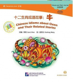 Chinese Idioms about Oxen and Their Related Stories/ Китайские рассказы о быках и историях с ними + CD (600 слов) купить