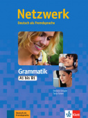 Netzwerk Grammatik A1-B1 Übungsbuch купить