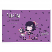 Альбом для рисования МЕЧТАТЕЛЬНИЦА, формат А4, 12 листов, мягкий переплёт купить