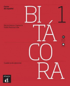 Bitacora 1 Cuaderno de ejercicios + CD купить