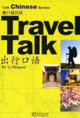 Talk Chinese Series: Travel Talk (With 1MP3) купить