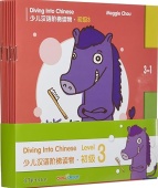 Diving Into Chinese Level 3 (Set of 10 books) + MP3 купить