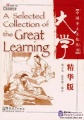 Selected Collection of the Great Learning купить