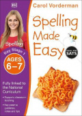 Spelling Made Easy Ages 6-7 (Key Stage 1) Supports the National Curriculum, English Exercise Book купить