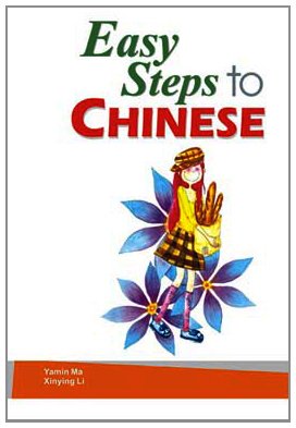 Easy Steps to Chinese 1 Picture Flashcards купить