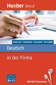 Deutsch in der Firma - Buch mit MP3-Download купить