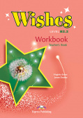 Wishes B2.2 Workbook (Teacher's - overprinted) купить