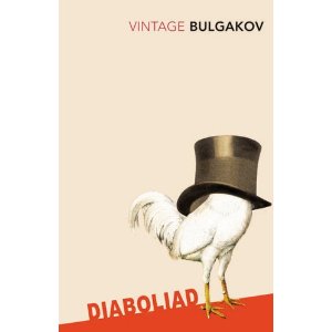 Bulgakov Mikhail.  Diaboliad купить