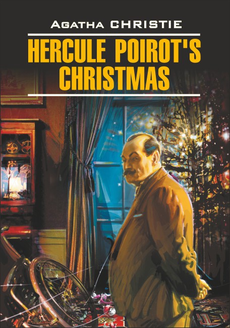 Кристи А. Hercule Poirot's Christmas / Рождество Эркюля Пуаро купить