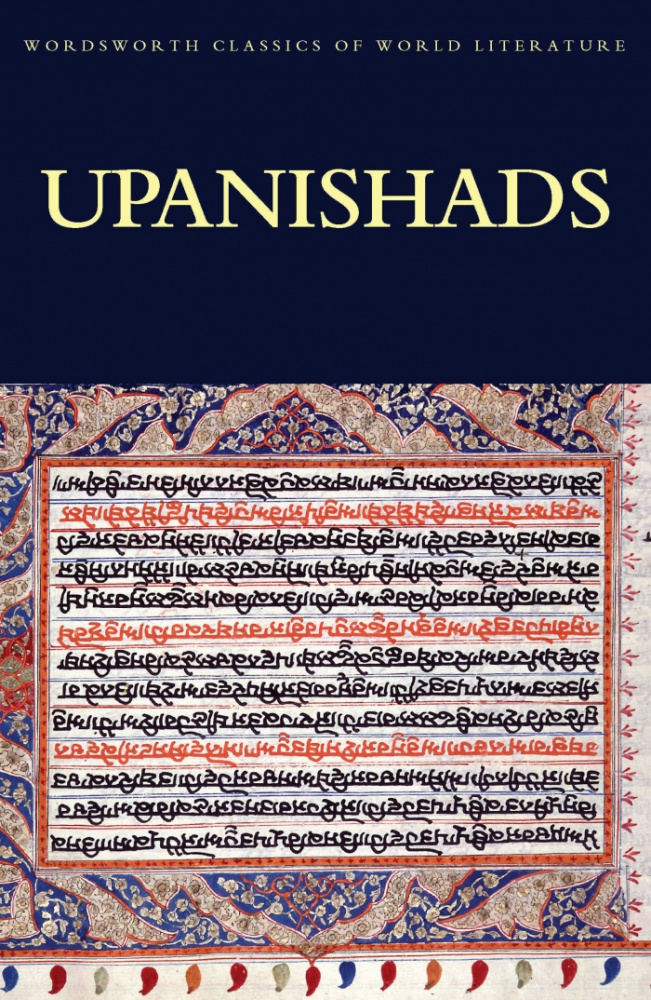 Язык упанишад. Upanishads. Mueller f Max "the Upanishads".