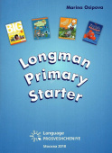 Longman Primary Starter купить