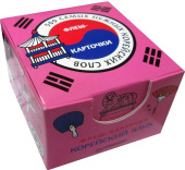 500 самых нужных корейских слов и фраз. Флеш-карточки купить