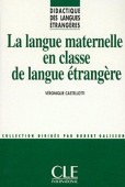 Didactique des langues etrangeres:  La langue maternelle en classe de langue etrangere купить