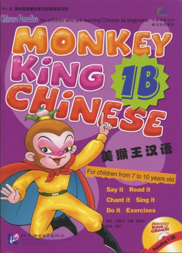 Monkey King Chinese/Учим китайский с королем обезьян. 1B. Учебник с аудиодиском купить
