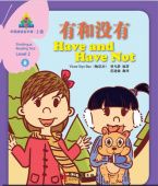 Sinolingua Reading Tree  Level 2 Have and Have Not купить