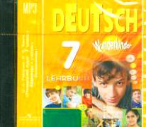Радченко О.А.  Вундеркинды (Wunderkinder).  Аудиодиск (1MP3). 7 класс купить