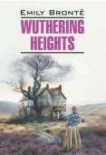 Бронте Ш. Wuthering Heights / Грозовой перевал купить