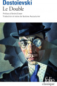Le Double купить
