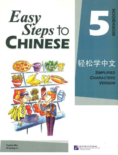 Easy Steps to Chinese 5 Workbook купить