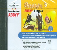 "Английский в фокусе (Spotlight)" Эл.прил. к уч.(1 CD ABBYY для самост.зан.дома). 5-й класс. купить