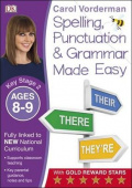 English Made Easy Spelling, Punctuation and Grammar Ages 8-9 Key Stage 2 купить