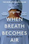 Kalanithi Paul. When Breath Becomes Air купить