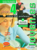 Joven.Es 4 Libro del profesor + CD купить