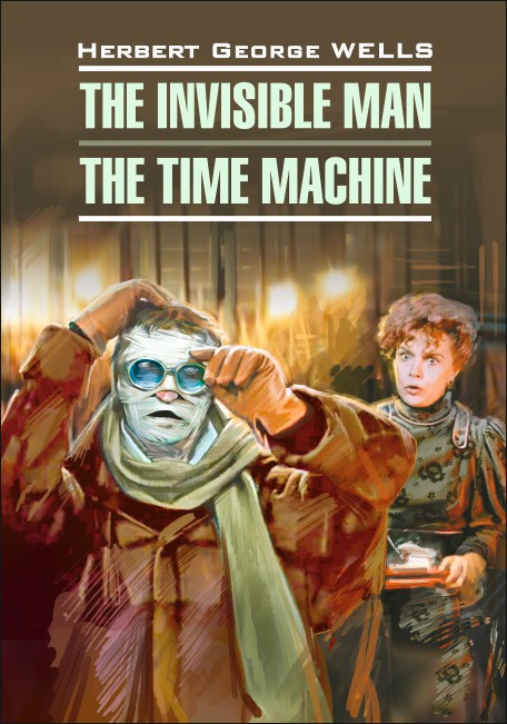 Уэллс Г. Дж. The Invisible Man. The Time Machine / Человек-невидимка. Машина времени купить