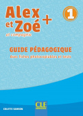 Alex et Zoe 1 PLUS - Guide pédagogique купить