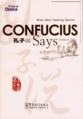 Wise Men Talking Series: Confucius Says купить