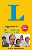 Chef - Deutsch / Deutsch - Chef купить