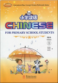 Chinese for Primary School  Students  1  SB + AB with PACK of Cards /CD-ROM купить