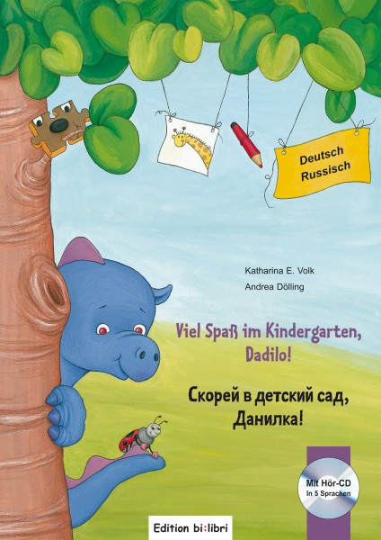 Viel Spas im Kindergarten, Dadilo! - Скорей в детский сад, Данилка! - Kinderbuch mit Audio-CD купить