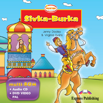 Showtime Readers Level 2 Sivka-Burka multi-ROM (Audio CD / DVD Video PAL) купить