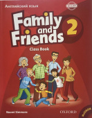 Family and Friends 2 Class Book with Student's Site (Russian Edition) купить