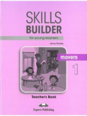 Skills Builder (Revised - 2018 Exam) Movers 1 Teacher's Book купить