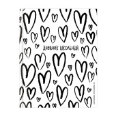 Дневник школьный КРУПНЫЕ СЕРДЕЧКИ (А5+, 48 листов, твёрдый переплёт) купить