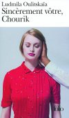 Sincerement Votre, Chourik купить