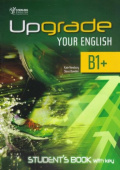 Upgrade Your English [B1+]: Student's Book With Key (overprinted) купить