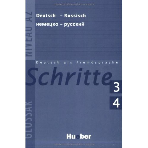 Schritte 3+4 Glossar Deutsch-Russisch купить