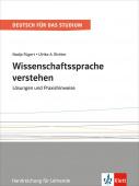 Wissenschaftssprache verstehen - Lösungen und Praxishinweise купить